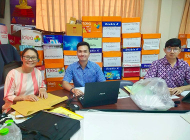 กลุ่มจัดตั้งและส่งเสริมสหกรณ์ สำนักงานสหกรณ์จังหวัดนครนายก ... พารามิเตอร์รูปภาพ 1